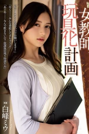 javsubbed|Jav Guru ⋆ Japanese porn Tube ⋆ The best JAV movies online。